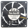 Sanyo 9GV0848P1G031 ,Ebat 80x38mm,Besleme 48vdc 0.27A 40W,Hava 138-Cfm,4-Kablo Fan